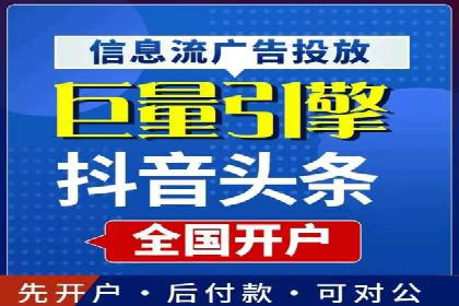 抖音信息流广告案例：打造爆款广告的秘诀