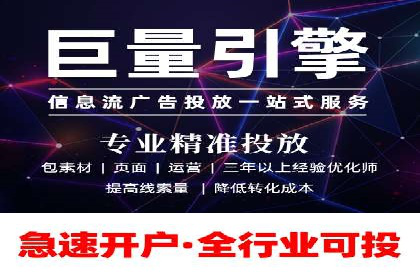 创新引领潮流：信息流广告行业中的爱奇艺广告案例