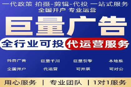 信息流开户技巧汇总：让你轻松开户